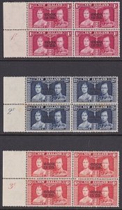 COOK IS 1937 Coronation set in plate # blocks of 4 MNH some light toning...A5190