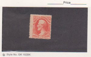 1873 Stamps Scott # O18 6c Interior Department Official Mint no Gum Large Margin