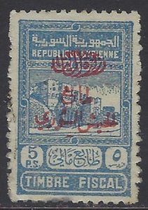 Syria, Scott #RA5; Overprinted 5p Revenue Stamp for Postal Tax, Used