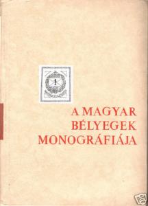 A Magyar Belyeg Monográfiája, by Kostyan Ákos. 6 volume complete set, HB. 