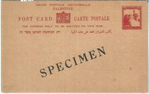 71370 - ISRAEL Palestine - POSTAL STATIONERY CARD - BALE # 4 - SPECIMEN ! Rare!