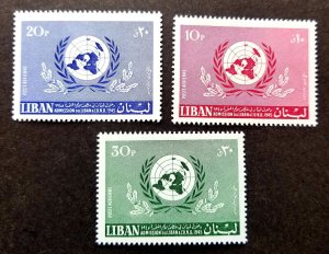 *FREE SHIP Lebanon Liban Join The United Nations UN 1945 ONU (stamp) MNH