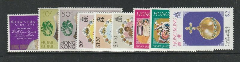 Hong Kong 4 QE2 Royalty issues as shown UM/MNH 