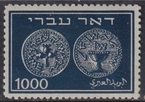 ISRAEL Sc #  9 MNH DOAR IVRI  HI-VALUE WITHOUT TABS SUPERB!!!!