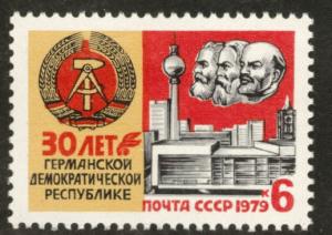 Russia Scott 4781 MNH** 1979 stamp