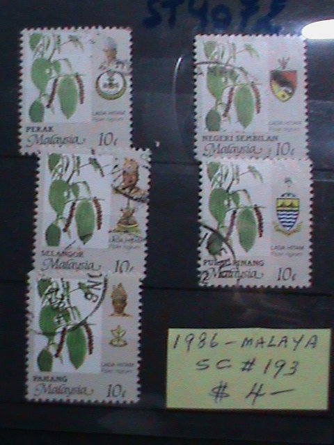 ​MALAYSIA: 1986- SC# 193 VERY OLD   SET  OF USED STAMPS. VERY RARE