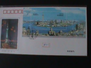 ​CHINA-1996 SC#2730a- SHANGHAI-PUDONG -MINT S/S- FDC VF WE SHIP TO WORLDWIDE