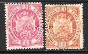 BOLIVIA 46 MNG ARMS PARIS PRINTING 1 COPY IS FAULTY C406