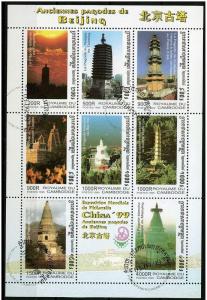 Cambodia 1999 Scott 1881 sheet CTO folded - Pagodas China 99