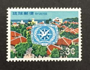 Ryukyu Islands 1967 #162, International Tourist Year, MNH.
