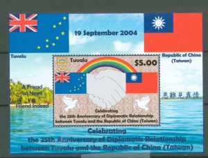 Tuvalu #953C  Souvenir Sheet