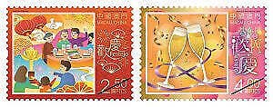 TangStamps:Macau 2023 Rejoicing