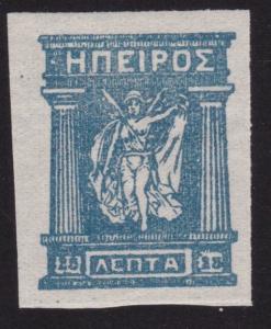 GREECE  An old forgery of a classic stamp..................................69023