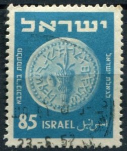 Israel Sc#61 Used, 85p turq bl, Coins 1952 (1952)