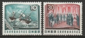 Japan 1960 Sc 693-4 set MNH