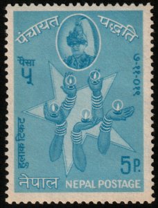 ✔️ NEPAL 1963 - PANCHAYAT NATIONAL DAY - SC.  155 MNH ** [1KHN3]