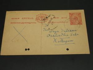 India Travancore State old postal card pin holes *15227