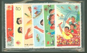 China (PRC) #1232-8