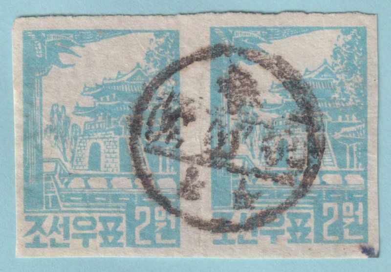 KOREA, DPR 100a IMPERFORATE PAIR  USED - P407