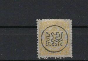 japan 1872  2 sen stamp ref r9732