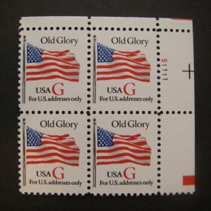 Scott 2882, Red G (32c) First Class Rate, PB4 #S1111 UR, MNH Beauty