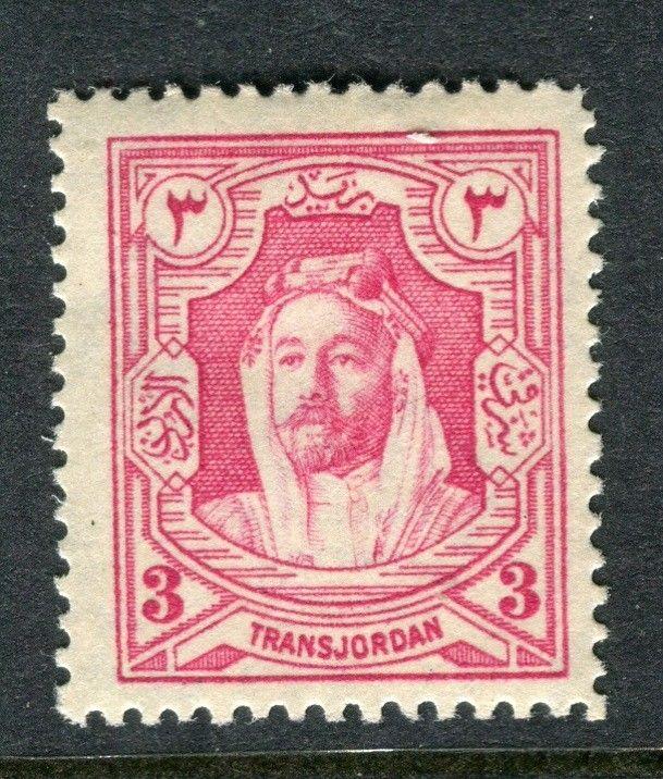 TRANS-JORDAN; 1927 early Emir Abdullah issue fine Mint hinged 3m. value