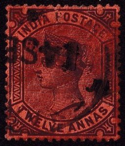 India #45 Used