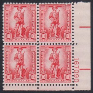 US S1b Savings Stamp XF NH Plate Block