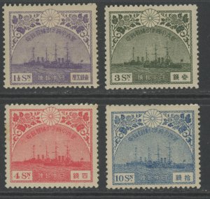 Japan 167-70 * mint LH-HR (minor gum tone spos on 169 gum) ship (2301 669)