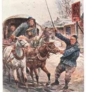 CHINA Unused ART Postcard *CHINESE EXPRESS* Mail-Coach TUCK'S OILETTE PPC MA377