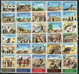 Jordan Stamp 876-881  - Tragedy in the Holy Lands surcharges