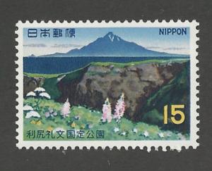 Japan  # 950  Rishiri Island      (1) Mint NH