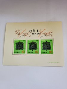 Japan #1155 souvenier sheet mnh