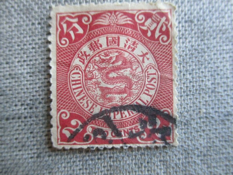 China, Scott#112, used