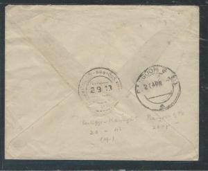 BURMA JAPANESE OCCUPATION COVER (P2801B) COW 5C LARGE C COVER