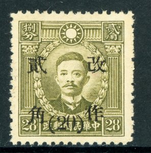 China 1942 Kansu 20¢/28¢ HK Martyr Unwmk Wartime Scott # 548d20 Mint R132 ⭐☀⭐