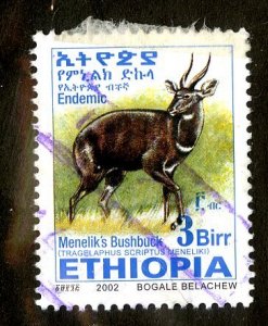 ETHIOPIA  1636 USED  BIN $.90