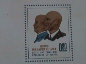 ​TAIWAN-1961-SC#1322a  50TH ANNIVERSARY OF ROC- IMPERF- MNH-S/S VF-LAST ONE