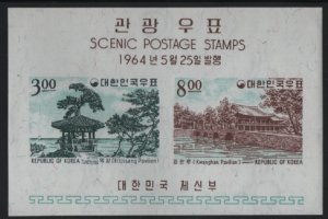 Korea South 1964 MNH Sc 441a Uisang Pavilion, Kwanghan Pavilion Scenic Views ...