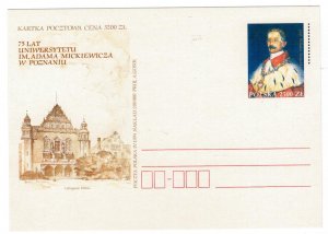 Poland 1994 Postal Stationary Postcard Stamp MNH Poznan University