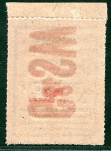 GB Scotland G&SWR RAILWAY One Newspaper Stamp *G&SW* Overprint Mint MM WHB25