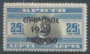 Greece #287 MH 25L Crete Zaimis Issue Surcharged