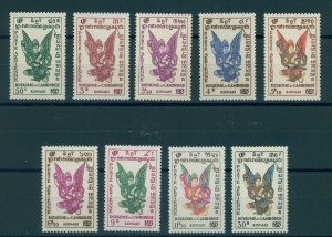 CAMBODIA, AIRPOST GODDESS KINNARI 1953 NEVER HINGED SET