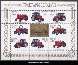 Belarus Scott 229a Mint never hinged.