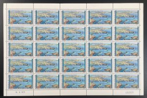 Ivory Coast 1975 YT 391 sheet Port Abidjan 25th anniversary ship