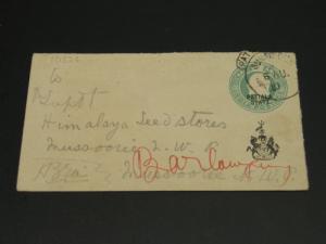 India Patiala state 1910 stationery cover *10536