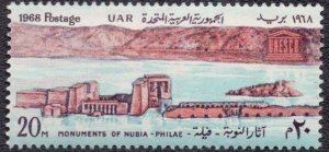 Egypt - 744 MNH