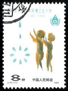 CHINA - PRC SC#1774 J77 International Decade of drinking water (1982) Used