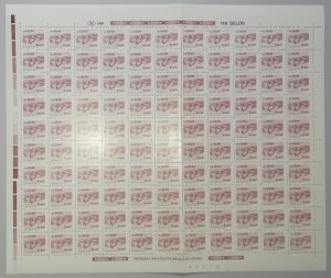 Brazil Fortress Costa Marques FULL SHEET High Cat.Value 1986 MNH SG#2236 MI#2228