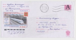 Postal stationery Rossija 1999 Train - Railway station